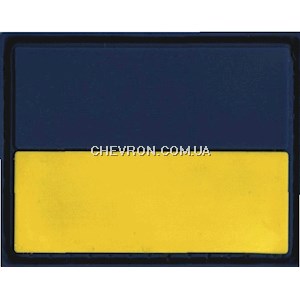 Патч гумовий "Прапорець України" (на липучці)