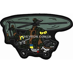 Патч гумовий "Гвинтокрил" (на липучці)