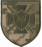 Шеврон DCIP