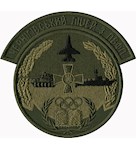 Шеврон  Чернігівський ліцей з ПВФП