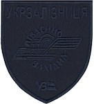 Шеврон Укрзалізниця Південно-західна (нитка синя)