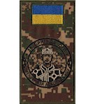 Шеврон-заглушка на липучці 25 бригада ОГП