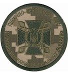 Шеврон ДКВС Північно-центральне МРУ