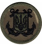 Кокарда ВМС