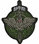 Шеврон ГУР "Артан"