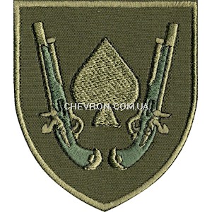 Шеврон 21 ОМБр (Піка та пістолети)