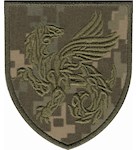 Шеврон 158 ОМБр