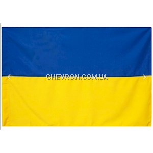 Прапор України (з нейлону, 90*135 см)