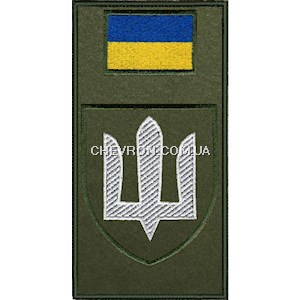 Шеврон-заглушка на липучці Армійська авіація