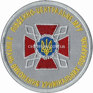 Шеврон ДКВС Південно-центральне МРУ