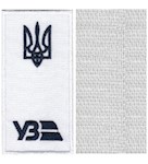 Погон УЗ з тризубом (нитка синя, на липучці)