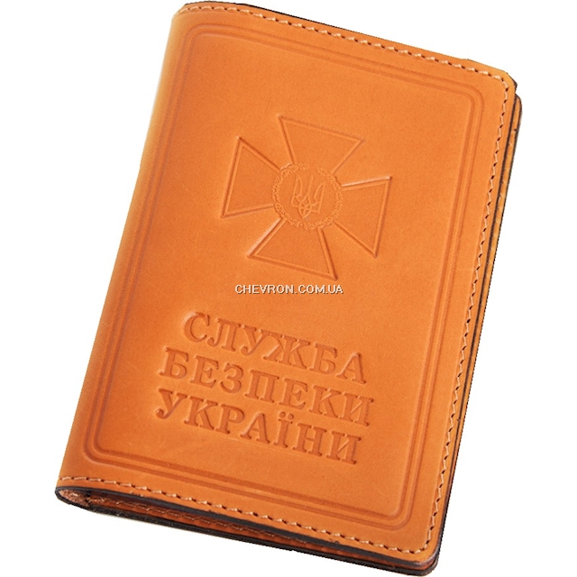 Обкладинка-портмоне для посвідчення СБУ (з файлами, Арт.95133)