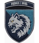 Шеврон 34 ОБр МП Відвага і міць (найновіший)