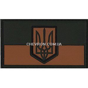 Патч гумовий "Прапорець України з тризубом" (на липучці)