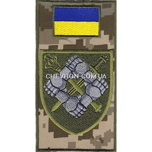 Шеврон-заглушка на липучці Командування сил підтримки генштабу