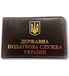 Обкладинка для посвідчення "Державна податкова служба України"(Арт.95105)