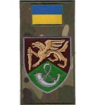 Шеврон-заглушка на липучці 71 окрема єгерська бригада