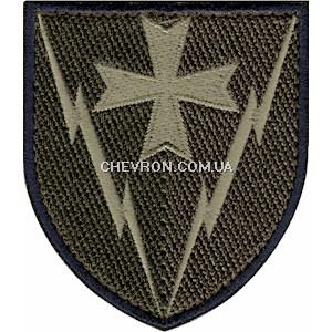 Шеврон 164 РТБр (в/ч А1451)