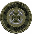 Шеврон Морська охорона 18 загін