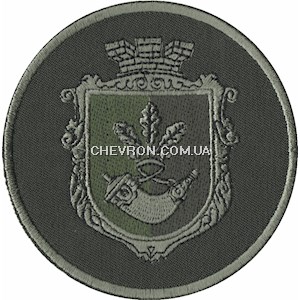 Шеврон НГУ Кривий Ріг