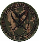 Шеврон 23 окрема бригада "Хортиця"