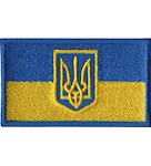 Прапорець на бейсболку (Тризуб нитка жовта, 7,5х4,5см)