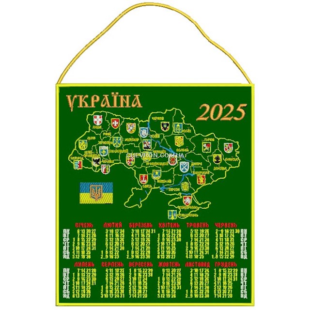 Календар на 2025 рік "Карта України"