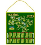 Календар на 2025 рік "Карта України"