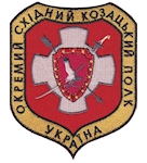 Шеврон Окремий східний козацький полк