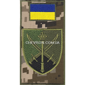 Шеврон-заглушка на липучці Командування об'єднаних сил