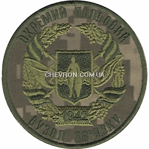 Шеврон Окремий польовий вузол зв'язку 1942