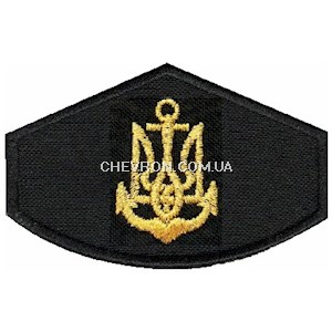 Нарукавний знак розрізнення ВМС матрос