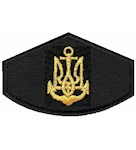 Нарукавний знак розрізнення ВМС матрос