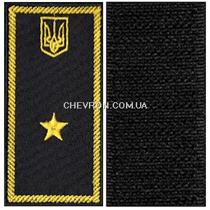 Погон Інспектор митної служби 4 рангу (нитка жовта, на липучці)