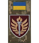 Шеврон-заглушка на липучці 199 Навчальний центр ДШВ (кольоровий)
