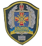 Шеврон Одеська  військова академія