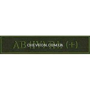 Нашивка "Група крові 4+" ДКВС