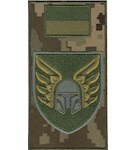 Шеврон-заглушка на липучці 46 окрема десантно-штурмова бригада (польовий прапорець)