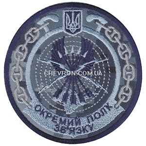 121 окремий полк зв язку