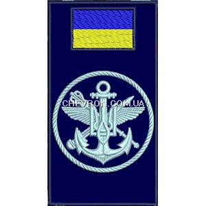 Шеврон-заглушка на липучці Управління ВМС