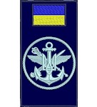 Шеврон-заглушка на липучці Управління ВМС