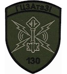 Шеврон 130 ГЦЗА та ЗІ