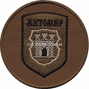 Шеврон НГУ Житомир