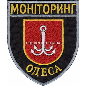 Шеврон Моніторинг Одеса