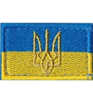 Прапорець України з тризубом (5х3 см)