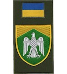 Шеврон-заглушка на липучці Чернівецький ОТЦК та СП (кольоровий)