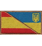 Прапорець Іспанія-Україна