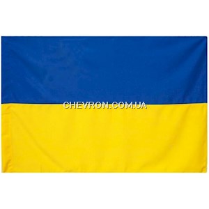 Прапор України (з габардину, 90*135 см)