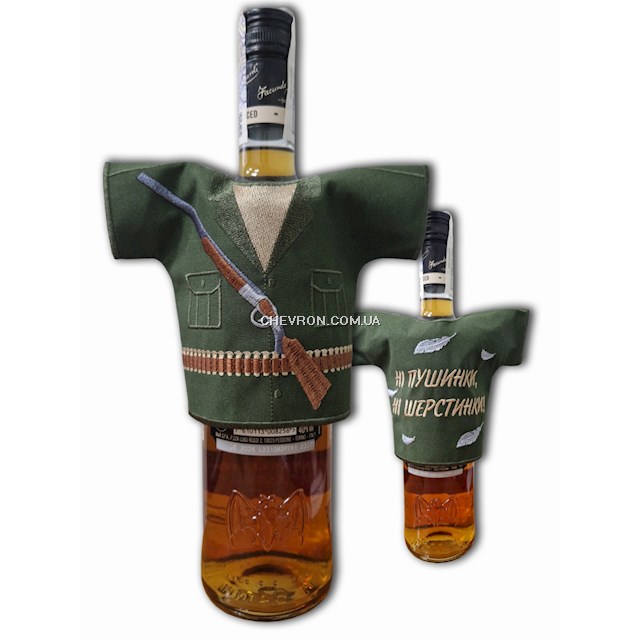 Сорочка на пляшку сувенірна "Ні пушинки, ні шерстинки"