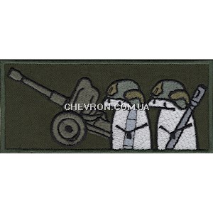 Нашивка Флорки артилерісти